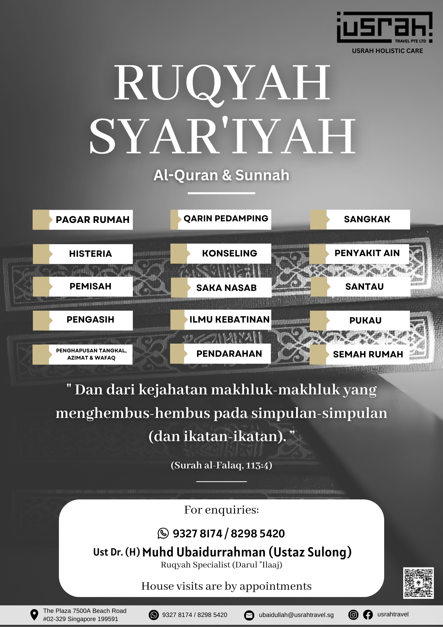 Ruqyah Syar'iyah – Al-Quran & Sunnah